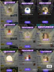 闲鱼项目鱼小铺加闲鱼玩家认证一周内开通，手把手最全开通-水滴知识网