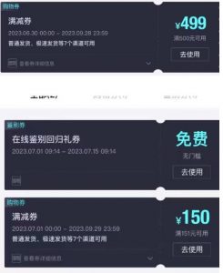 外面收费288的得物最新找茬“无限”撸红包玩法,单号至少撸200+【揭秘】-水滴知识网