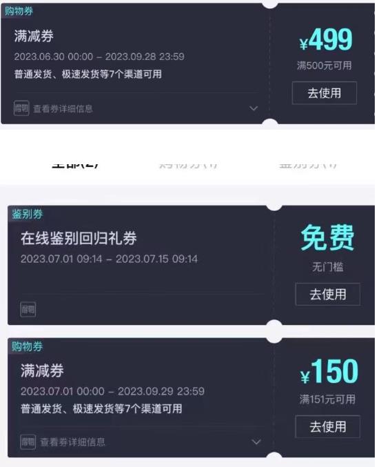 外面收费288的得物最新找茬“无限”撸红包玩法，单号至少撸200+【揭秘】-水滴知识网