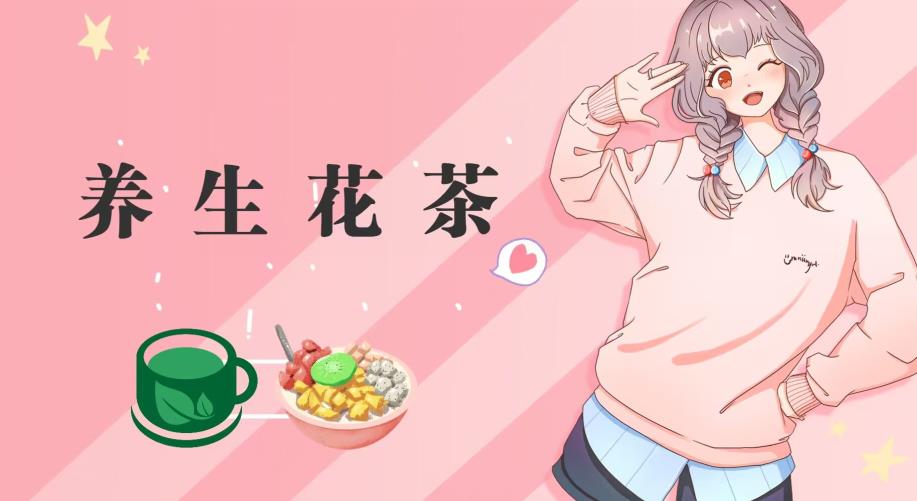 冷门暴利的最新项目,养生花茶!八九月正是红利期,月入10w不是梦【揭秘】-水滴知识网