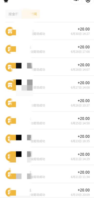 最新蓝海聊天平台手动搬砖，单号日入20，多号多撸，当天见效益-水滴知识网