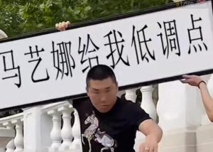 半无人直播项目,改字六亲不认的步伐抗扁祝福项目【详细玩法教程】-水滴知识网