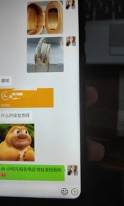 每天两小时,靠卖轻奢潮牌,日入过千,月入过万,小白也能轻松上手【揭秘】-水滴知识网