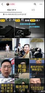 这样子带货月入过万，新手小白都适合的项目，一部手机可操作【揭秘】-水滴知识网