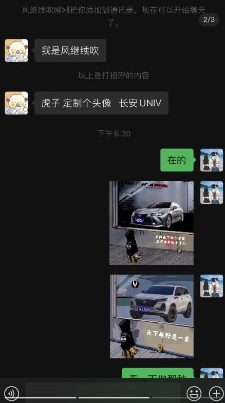 橱窗看车男孩汽车头像制作项目,无脑日赚500-水滴知识网