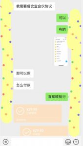 小红书最新蓝海赛道,合伙人协议书项目,虚拟资源都是纯利,操作得当日入500+【揭秘】-水滴知识网