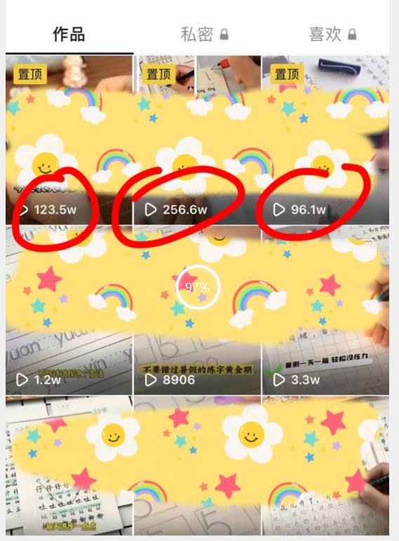 被忽视的冷门项目，随便写写字都能实现月入过万，每天半小时，适合0基础，手机可做【揭秘】-水滴知识网