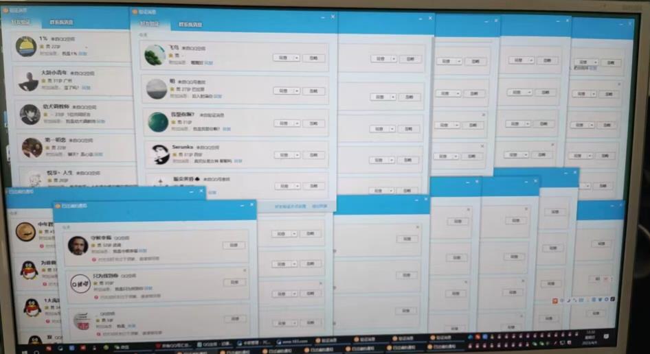 QQ黑科技全自动暴力引流男粉变现,批量操作轻松月入几万【揭秘】-水滴知识网