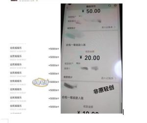 外面收费1290的小游戏项目,单机收益30+,提现秒到账,小白无脑批量操作,长期稳定【揭秘】-水滴知识网