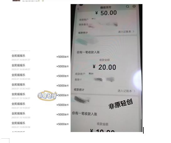 外面收费1290的小游戏项目,单机收益30+,提现秒到账,小白无脑批量操作,长期稳定【揭秘】-水滴知识网