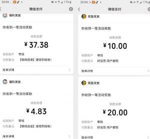 小游戏掘金项目,2023最适合摸鱼的副业,挂机就能赚钱,一个号一天赚个30-50【揭秘】-水滴知识网