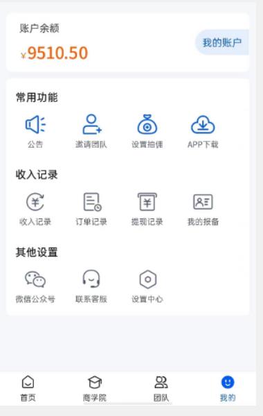 外面收费4980的男粉项目,一个作品变现1000+,新渠道新玩法,一部手机实现月入过万【揭秘】-水滴知识网