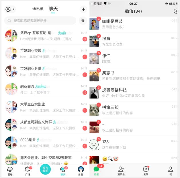 首发利用星球实操，一天引流几十个创业粉或精准粉（揭秘）-水滴知识网