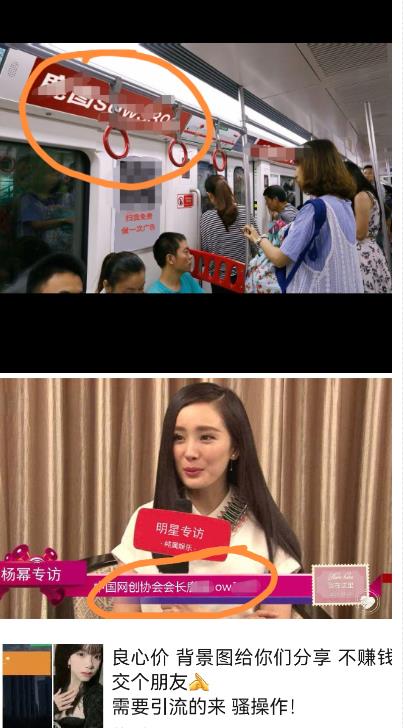 外面收费128防封控引流背景墙制作教程，火爆圈子里的三大防封控引流神器-水滴知识网
