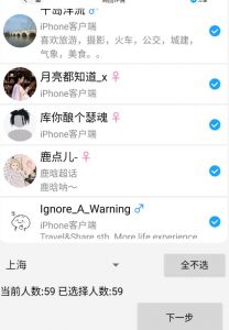 外面收费8K的微博协议一键私信引流软件,真实粉无限私信【仅揭秘】-水滴知识网