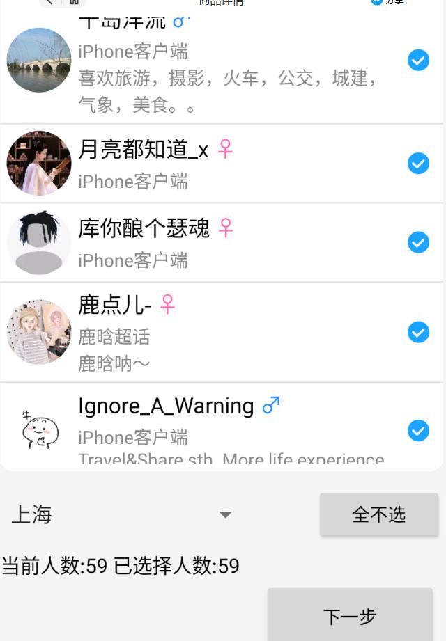 外面收费8K的微博协议一键私信引流软件，真实粉无限私信【仅揭秘】-水滴知识网
