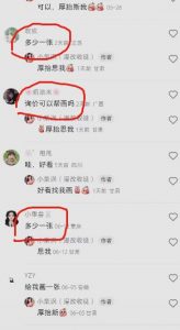 外面收费1580的项目真人照片改漫画,一单9.9-19.9,一部手机实现月入过万【揭秘】-水滴知识网