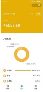 一单利润19.9-99,小红书卖教资考试资料,一部手机日入600(揭秘)-水滴知识网