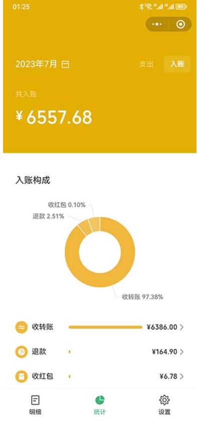 一单利润19.9-99,小红书卖教资考试资料,一部手机日入600(揭秘)-水滴知识网