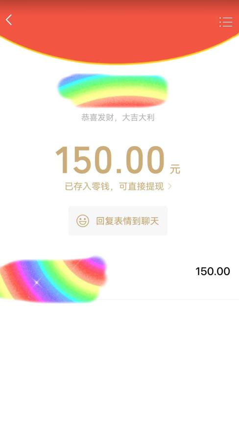 蓝海项目陌陌最新私域玩法,20 的东西十倍利润卖到爆单,日引300+精准粉【揭秘】-水滴知识网