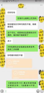 7月蓝海新项目【励志书单号最新思路玩法】,适合0基础小白,一部手机即可操作,轻松日入500+【揭秘】-水滴知识网