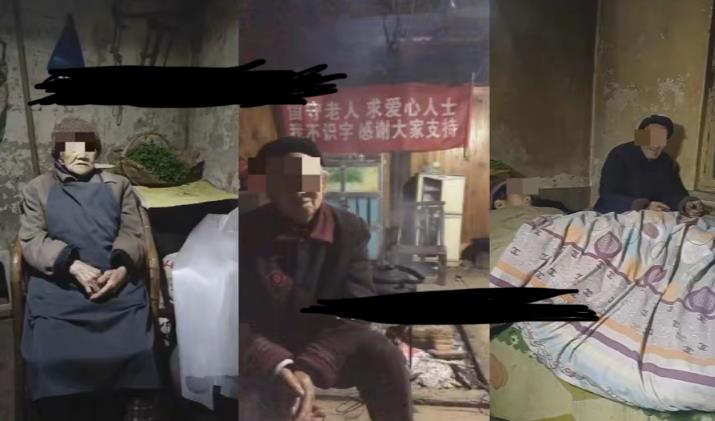 老人直播卖惨撸音浪无人挂机项目【开播教程+老人素材】-水滴知识网