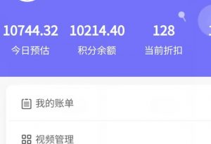 新手也能日入几百的冷门DIY项目,0基础全程实操【揭秘】-水滴知识网