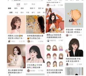 拆解小红书真人漫改变现副业项目，一条龙实操玩法分享给你【视频课程】-水滴知识网