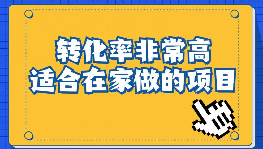 小红书虚拟电商项目:从小白到精英(视频课程+交付手册)-水滴知识网