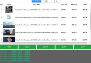 首发视频号视频加直播无水印超清下载,可以随意剪辑【软件+教程】-水滴知识网