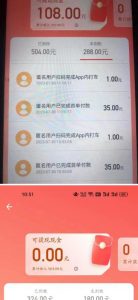 外面收费1280的滴滴掘金最新暴利玩法,号称日赚500-1000+【详细玩法教程】-水滴知识网
