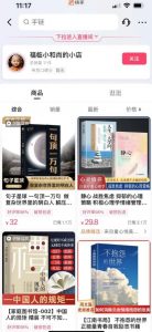 思维语录：快速涨粉变现，简单粗暴，手把手教你打造爆款视频！（教程+AI使用）【揭秘】-水滴知识网