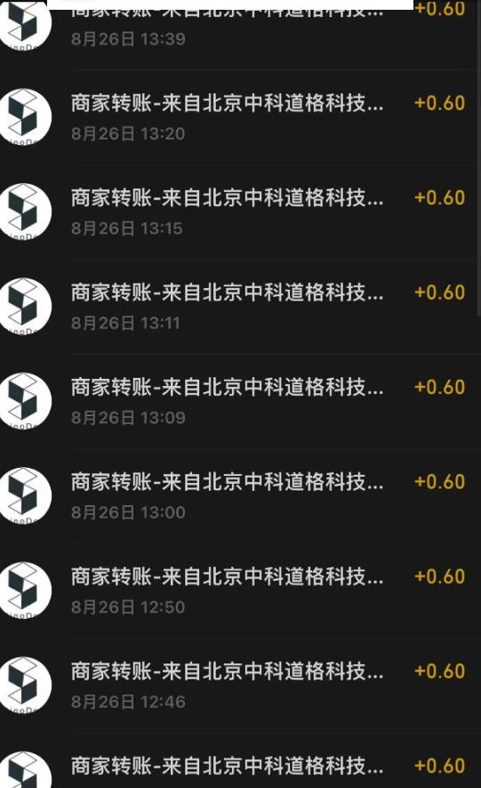 接码无限撸红包一分钟0.6无脑操作一天保底利润200-水滴知识网