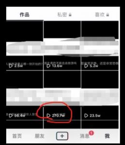 黄金知识赛道,一条作品涨粉500+,私域高利润单品转化,一部手机轻松实现日入500【揭秘】-水滴知识网