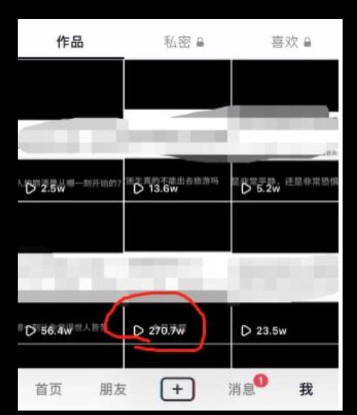 黄金知识赛道,一条作品涨粉500+,私域高利润单品转化,一部手机轻松实现日入500【揭秘】-水滴知识网