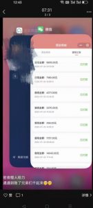 火爆小红书情趣项目（第一版+第二版），0投资只要按照课程上的做，基本是1-4k日收益-水滴知识网