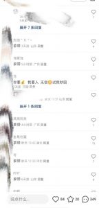 最新小红书笔记精准推送2000+精准粉,单日导流私欲最少300【脚本+教程】-水滴知识网