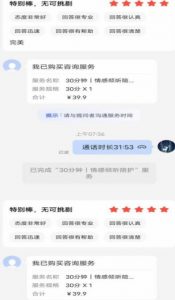 全网首发百度问答新玩法，结合百家号发垂直领域短视频，高效精准获客，定向咨询爆单思路-水滴知识网