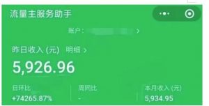 AIGC+中老年赛道引爆公众号流量主，日入5000+不是问题【揭秘】-水滴知识网