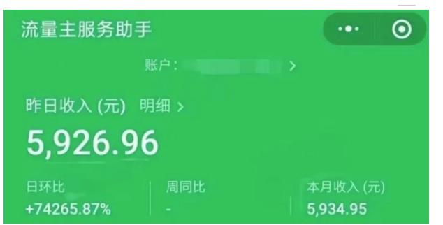 AIGC+中老年赛道引爆公众号流量主，日入5000+不是问题【揭秘】-水滴知识网
