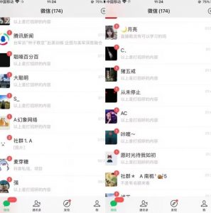 全网首发,抖音无限曝光引流创业粉等精准粉,详细教学,全程实操揭秘-水滴知识网