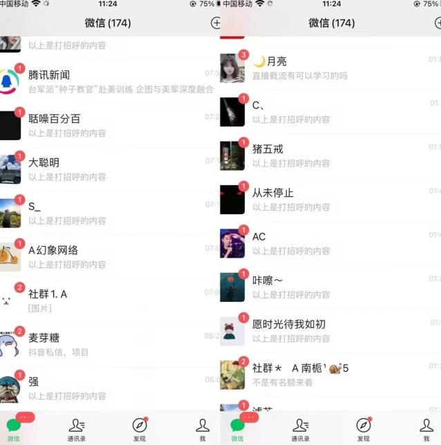 全网首发，抖音无限曝光引流创业粉等精准粉，详细教学，全程实操揭秘-水滴知识网