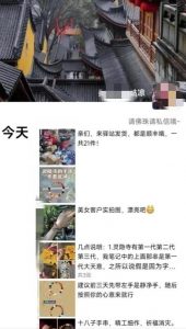 被忽略的蓝海品类“十八籽”,10倍的利润差价,同行一天几十单【揭秘】-水滴知识网