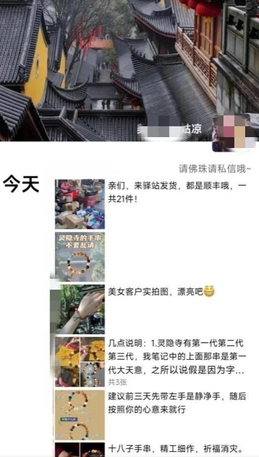 被忽略的蓝海品类“十八籽”,10倍的利润差价,同行一天几十单【揭秘】-水滴知识网