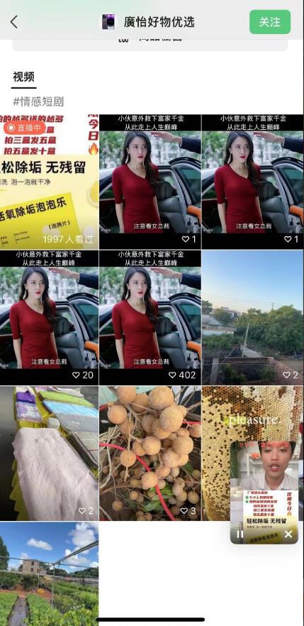 外面收费198的最新视频号连怼技术，条条原创，条条爆单【揭秘】-水滴知识网