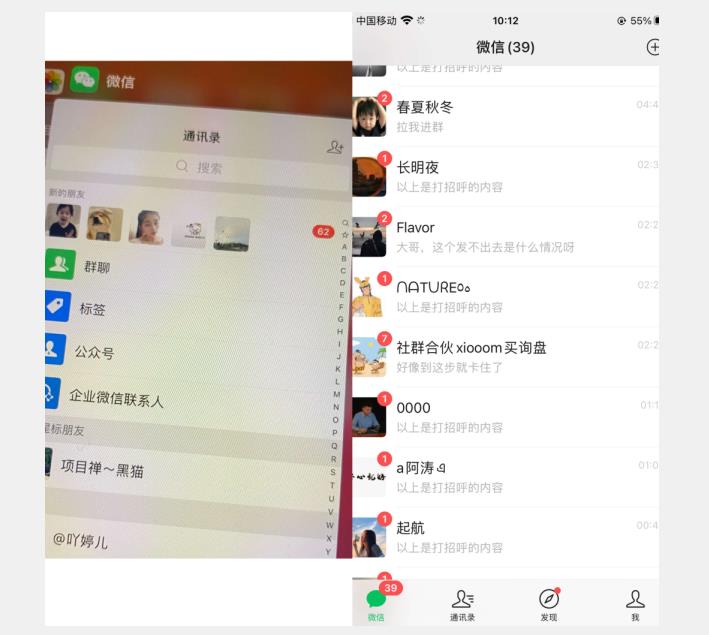 全网首发 抖音无限私信不屏蔽 引流创业粉揭秘 价值几千-水滴知识网
