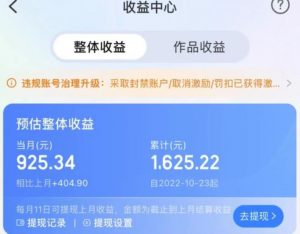 携程AI搬砖玩法，单号日入几十，可多号操作，0成本，0门槛，小白必学！【揭秘】-水滴知识网