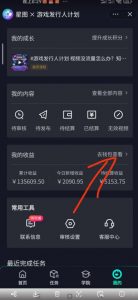 单日收入2k,抖音手游大揭秘,靠手游暴力变现,无脑玩法(资料+教程)【揭秘】-水滴知识网