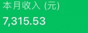 最新ai美女号撸公众号流量主项目，简单无脑操作，可批量多号操作【揭秘】-水滴知识网