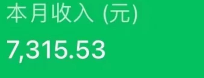 最新ai美女号撸公众号流量主项目，简单无脑操作，可批量多号操作【揭秘】-水滴知识网
